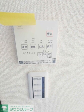 リーブル大和の物件内観写真